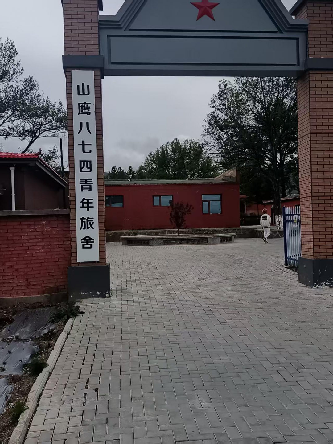 ΢��ͼƬ_20260723152930.jpg