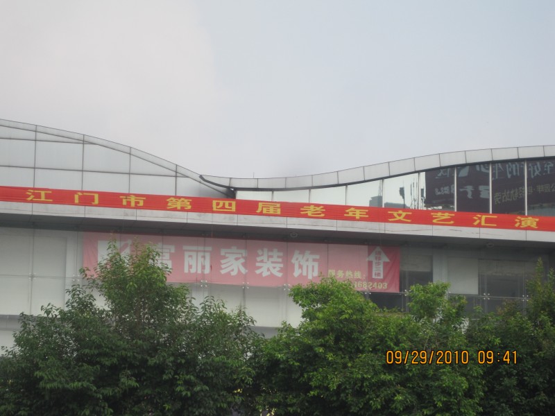 2010929սŵջ 003_conew1.jpg