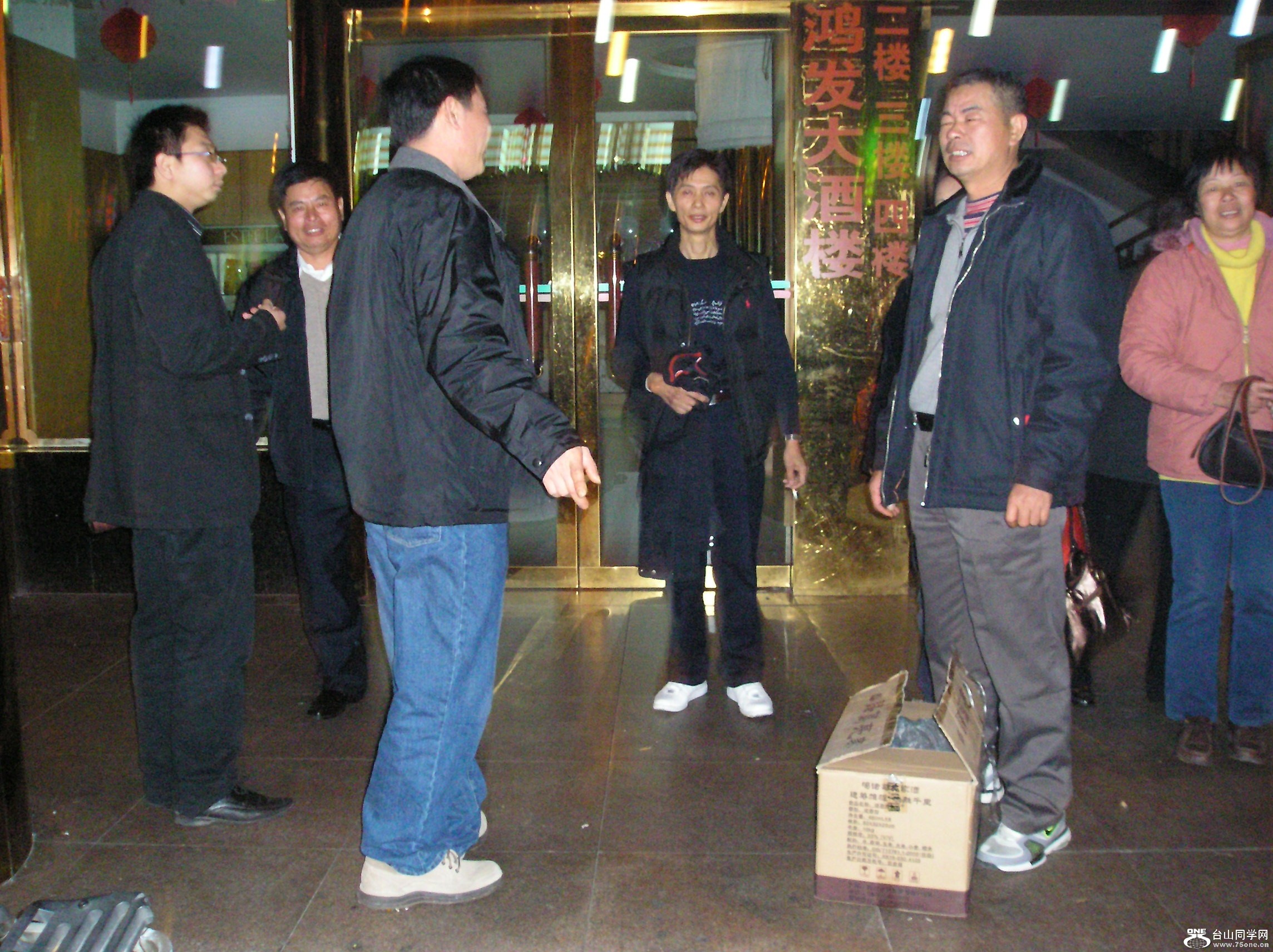 P1010047.JPG