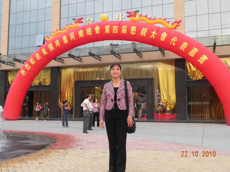 С DSCN4652.JPG