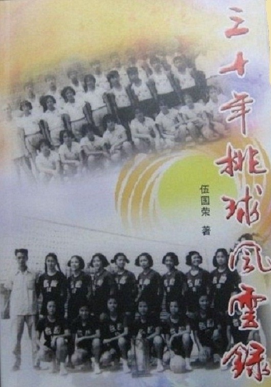 py-taishan-GRwu-pc9.jpg