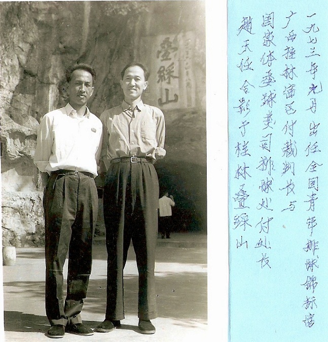 py-taishan-GRwu-pc8.jpg
