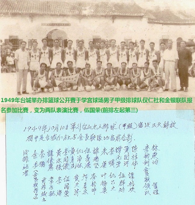 py-taishan-GRwu-pc2.jpg