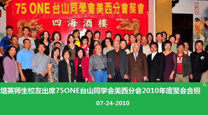 py-sf75one-072410-pc1.jpg