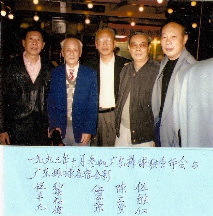 py-taishan-GRwu-pc12.jpg