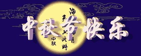 03826ab9.gif