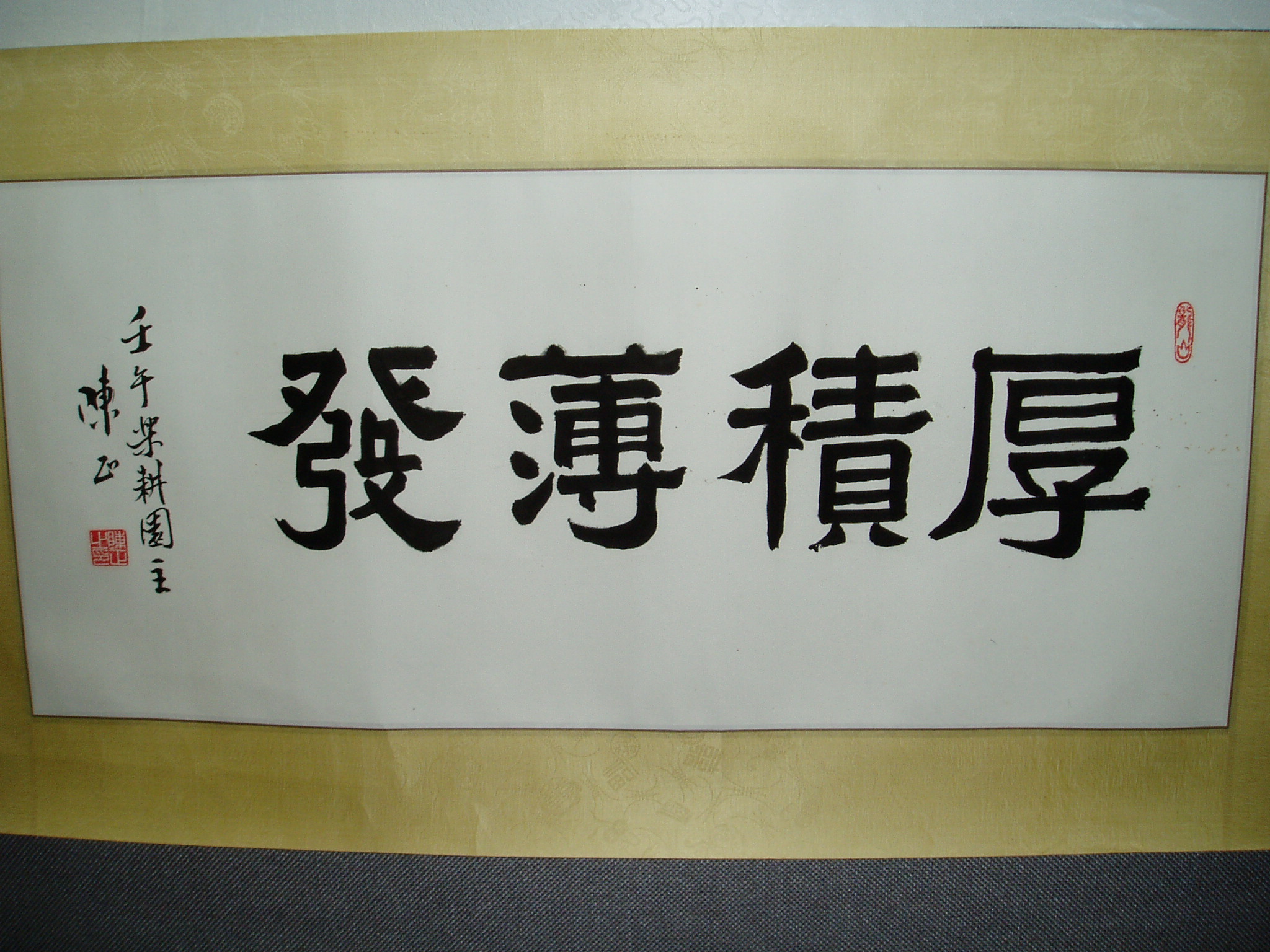 P1010015.JPG