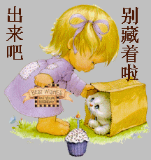 3_$~@_%A3IUO8QA$ZRK9{GC.gif