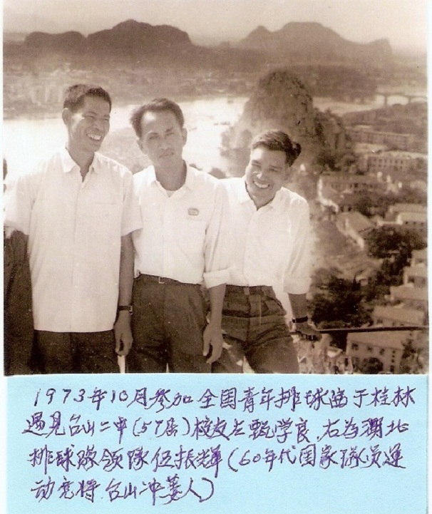 py-Gw-17.jpg