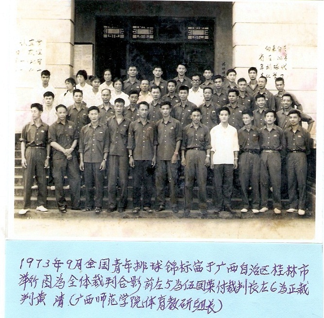 py-Gw-16.jpg