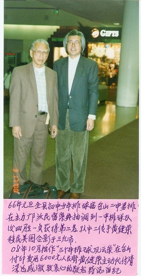 py-Gw-14.jpg