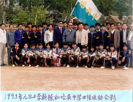 py-Gw-p53.jpg