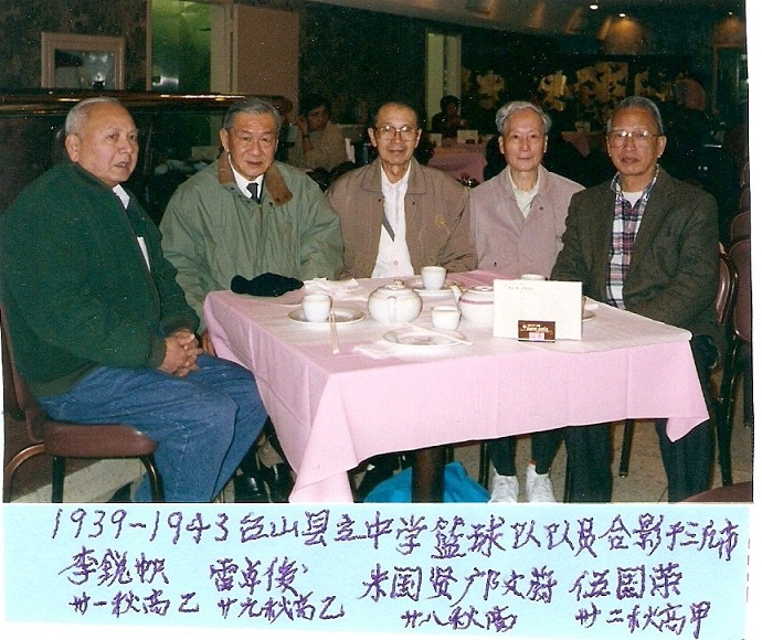 py-Gw-pc18.jpg