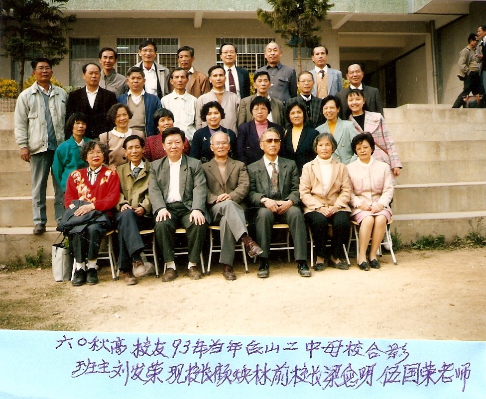 py-Gw-pc52.jpg