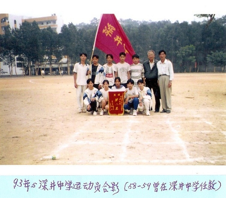 py-Gw-p54.jpg