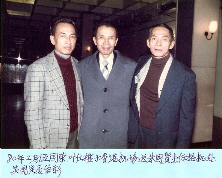 py-Gw-pc20.jpg