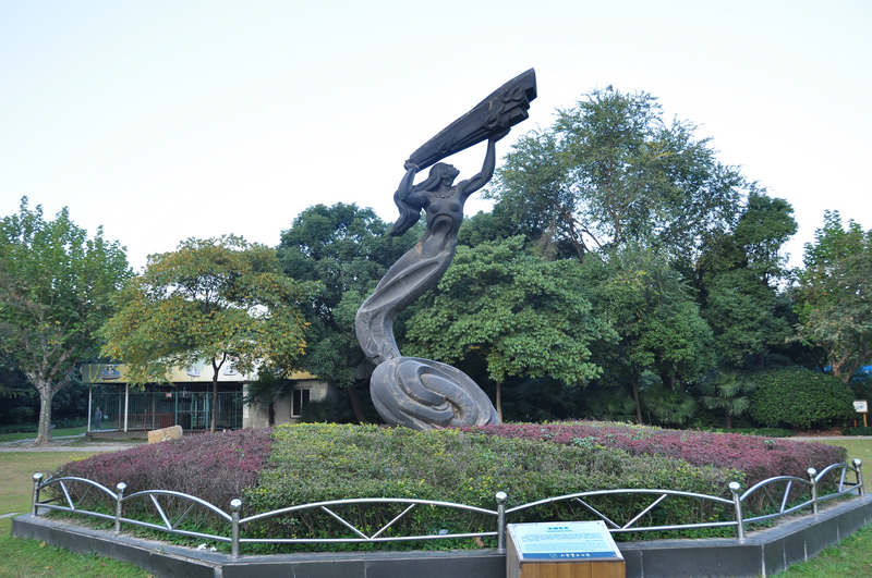 Ů洲