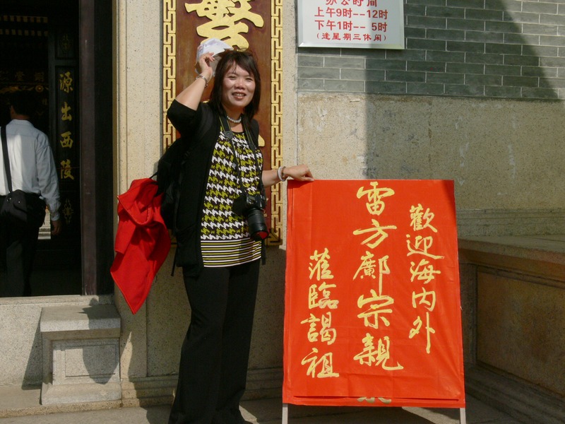 P1070492_Ӱ_1.jpg
