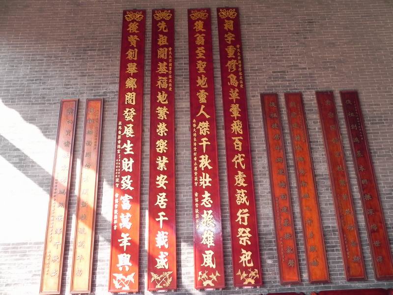 С DSCN7380.JPG