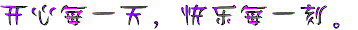 87cc31d572e2607b6eb1f4565355ad76.gif