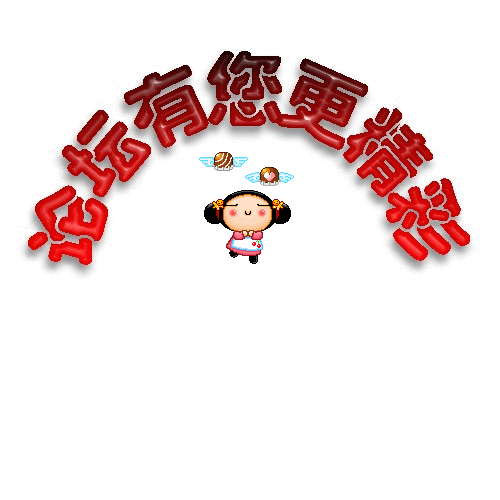 0_4282_bb9780b8574dd57.gif