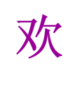 200993233752.gif