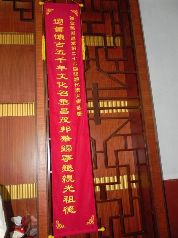 С DSCN6277.JPG