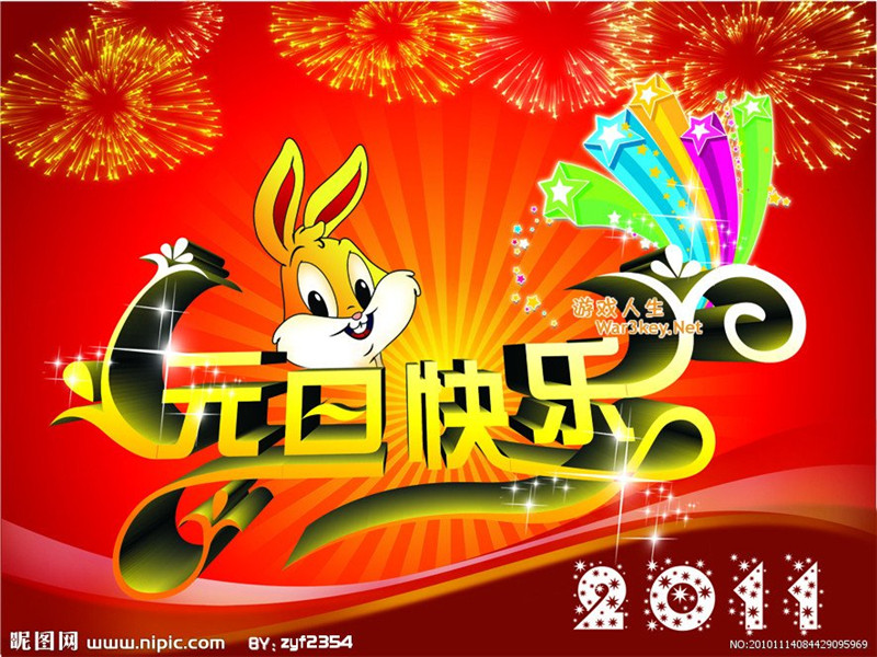2011Ԫ09.jpg