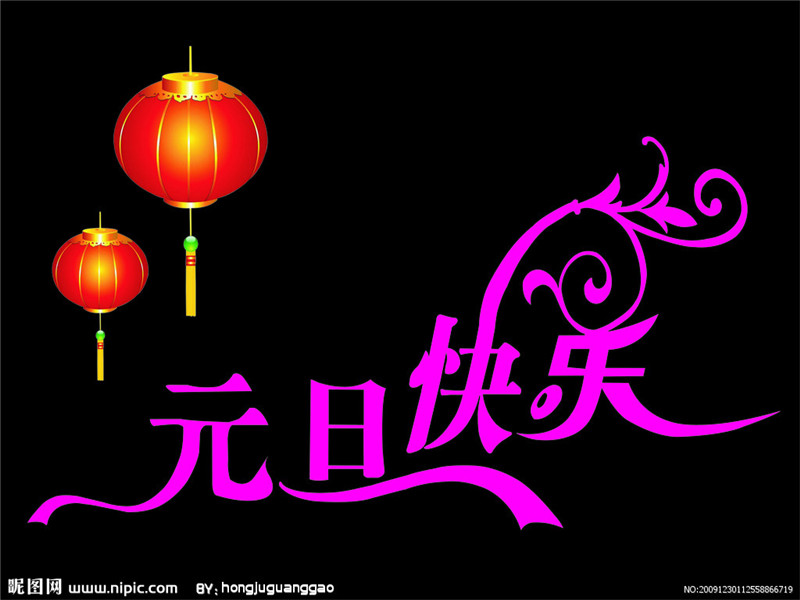 2011Ԫ12.jpg