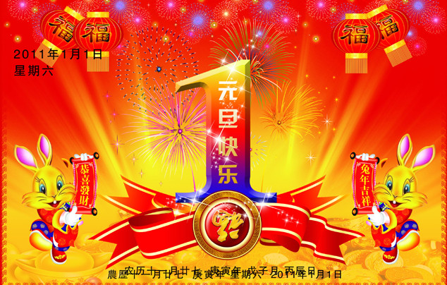 2011Ԫ21.jpg