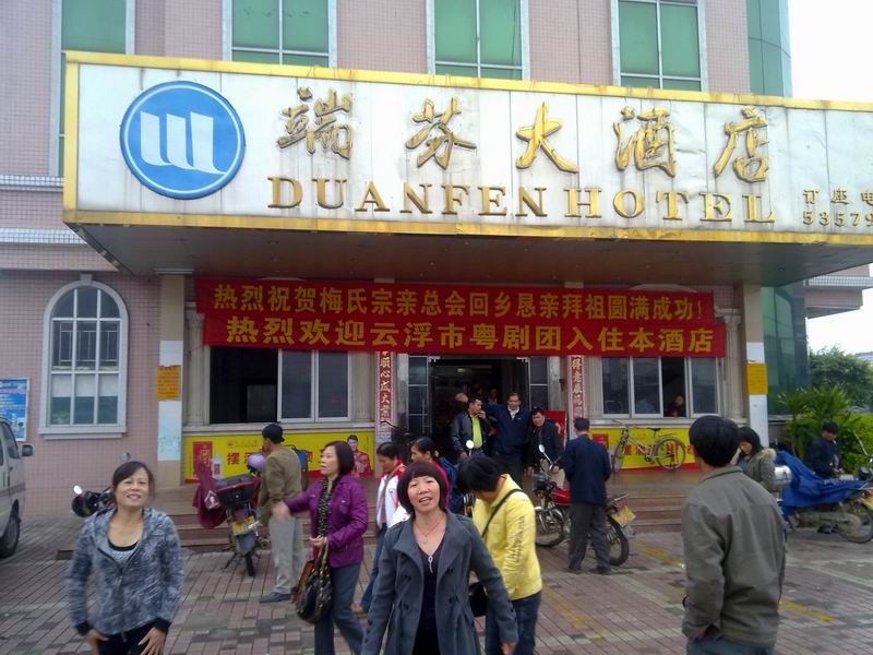 С 20101212972.jpg
