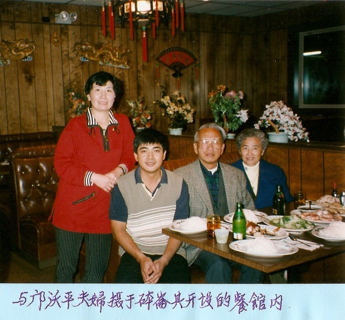 py-Gw-p74.jpg