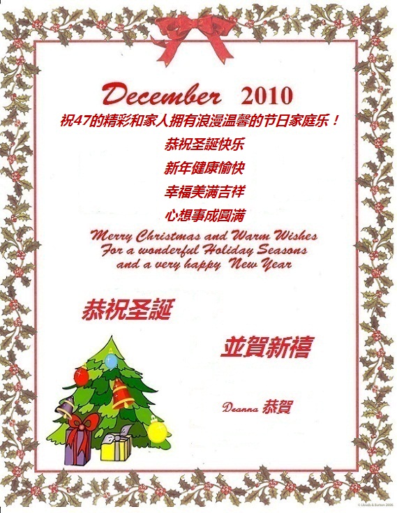 2010_PY_Christmas_Card-copy20.jpg