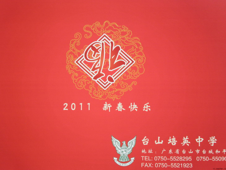PC203999.jpg