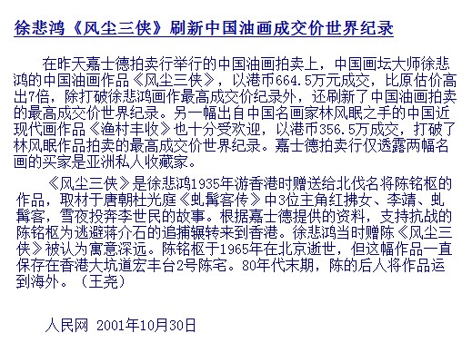 8DC27D96-B1FA-4D53-9387-D45016C53918.jpg