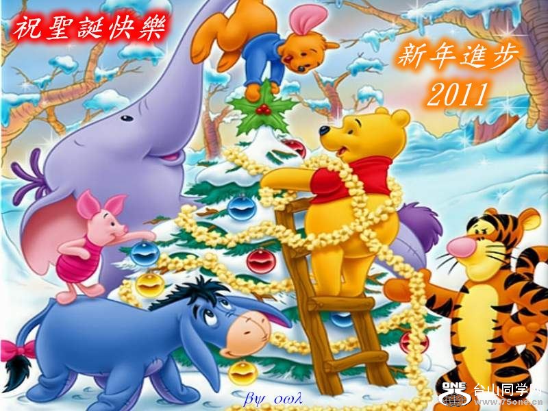 Disney-Christmas-christmas-7491939-1024-7168.jpg