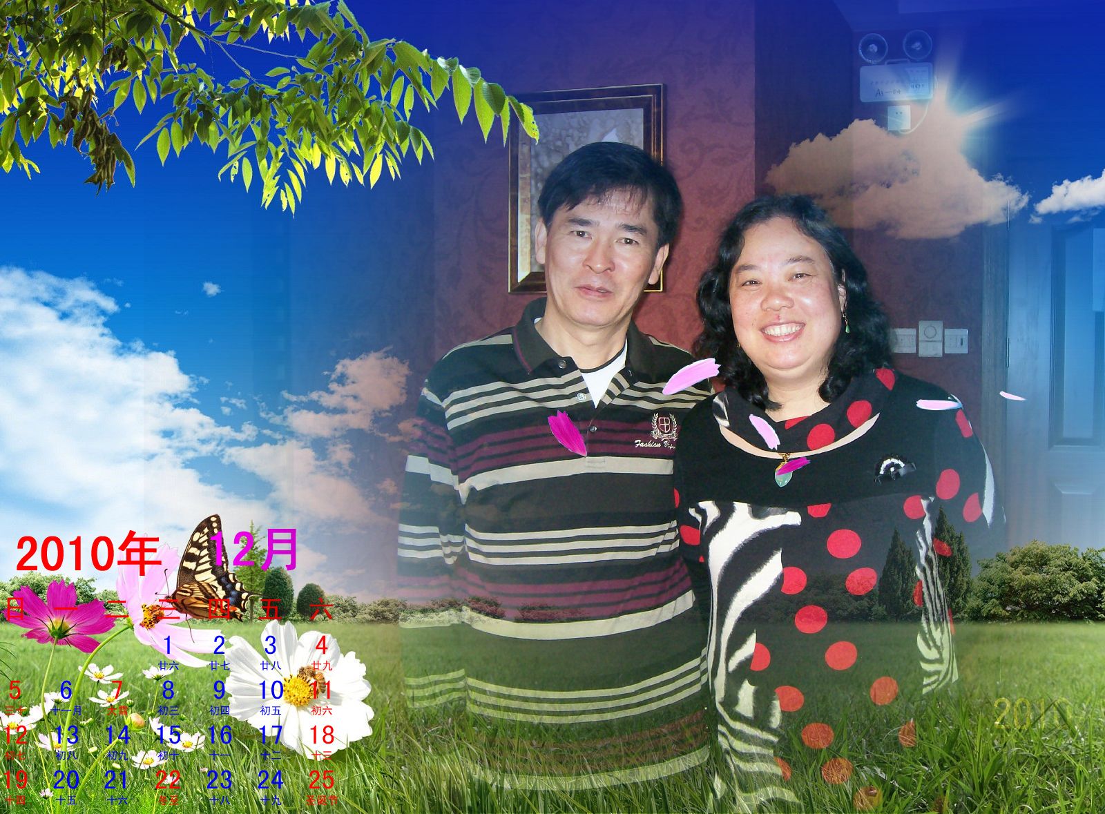 100_1570-1.jpg