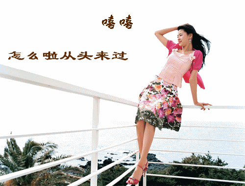 a7856d49cc7173ede82dbd27c949e3e6_conew1.gif