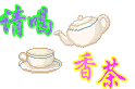 200892217555.gif