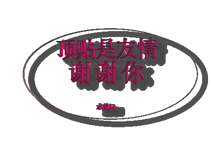 4fc2c331g76cc95a098cd&amp;690.gif