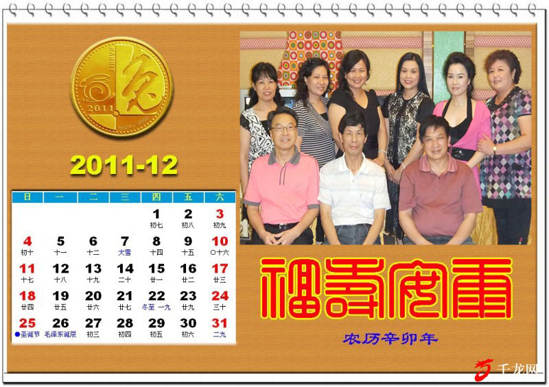2011ͬѧ12.jpg