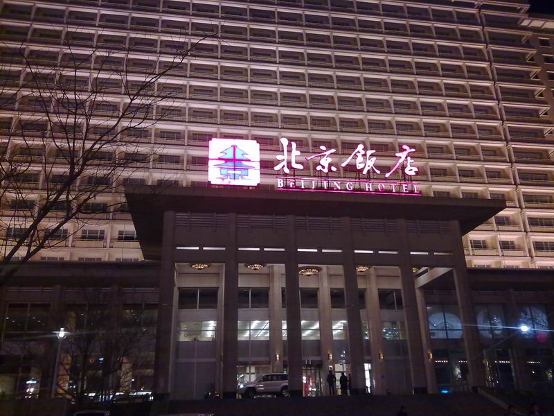 С 201101041316.jpg