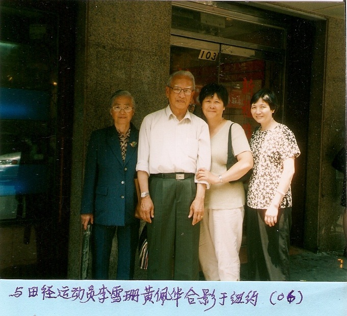 py-Gw-p93.jpg
