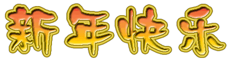 6.gif