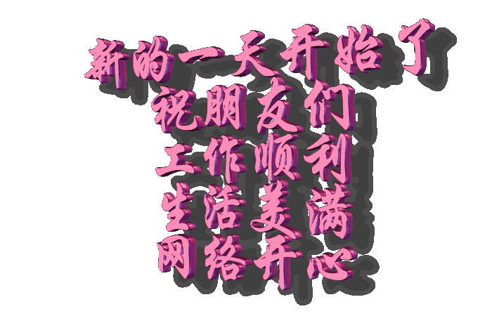 82243_2419127_24.gif