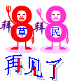 145486_6243762_20.gif