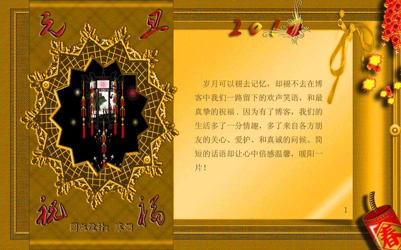 3199244585293900319.gif