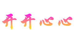 82243_2419127_17.gif