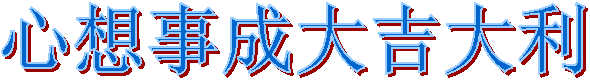 image003.gif