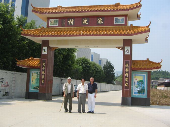 china2006 742.jpg